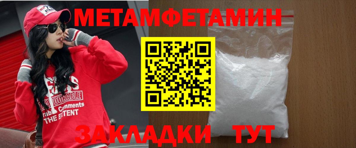 АМФ 97% Туймазы