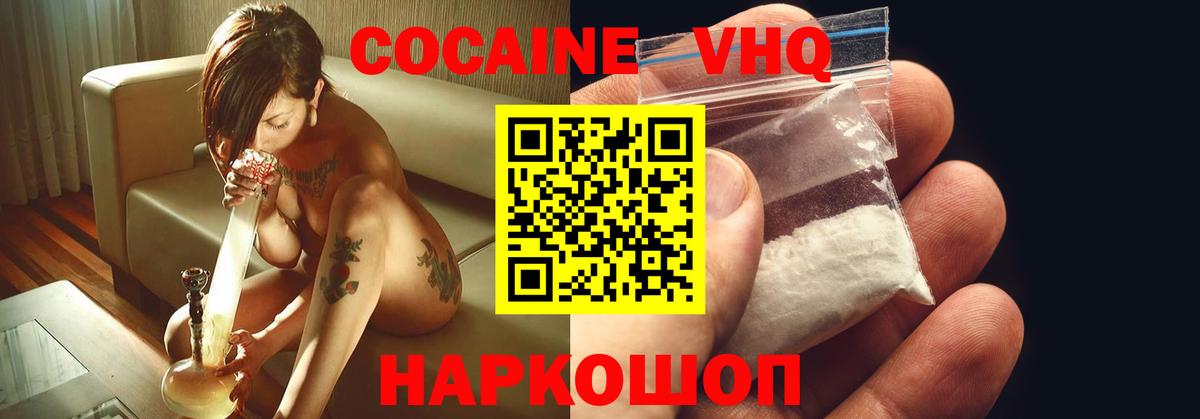 Кокаин 98%  где найти   Туймазы  Вход с VPN  COCAIN 