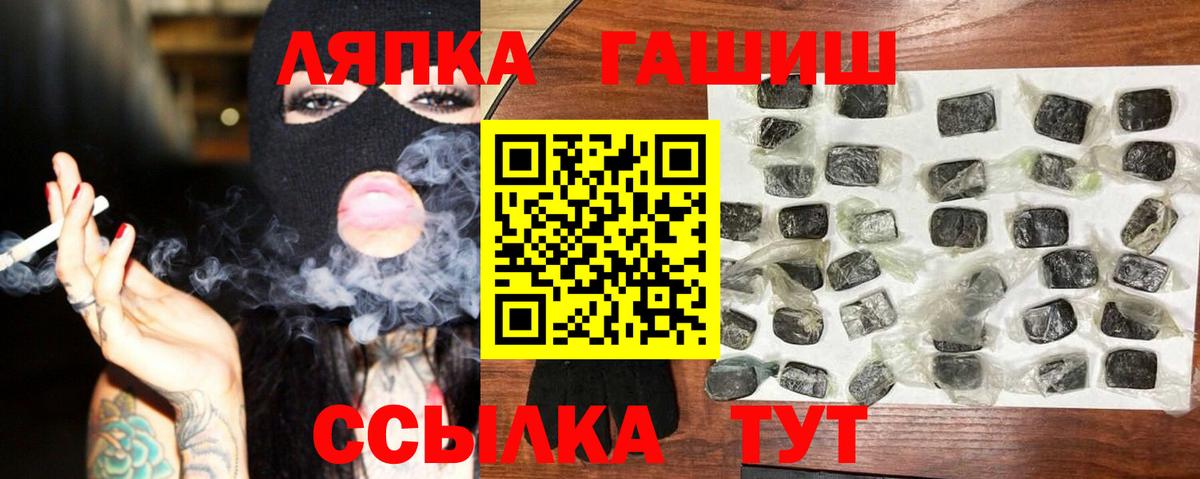 Гашиш AMNESIA HAZE Туймазы
