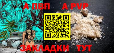 стафф Бугуруслан