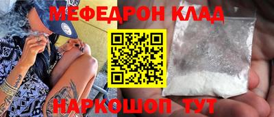 стафф Бугуруслан