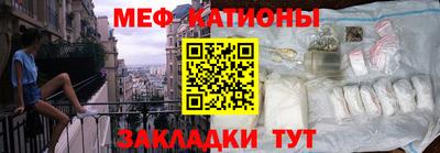 стафф Бугуруслан