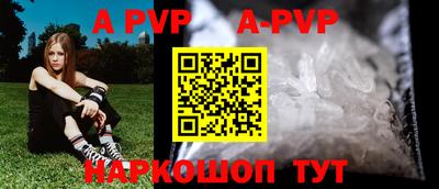 стафф Бугуруслан