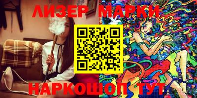 стафф Бугуруслан
