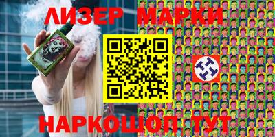 стафф Бугуруслан