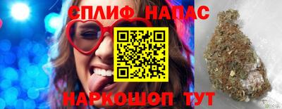стафф Бугуруслан
