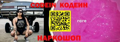 альфа пвп VHQ Будённовск