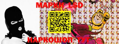 стафф Бугуруслан