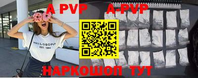 альфа пвп VHQ Будённовск