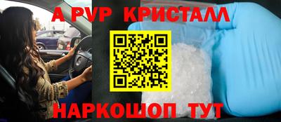 альфа пвп VHQ Будённовск
