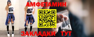 стафф Бугуруслан