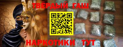 альфа пвп VHQ Будённовск
