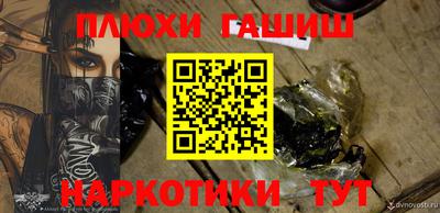 альфа пвп VHQ Будённовск