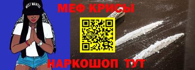 альфа пвп VHQ Будённовск