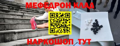 альфа пвп VHQ Будённовск
