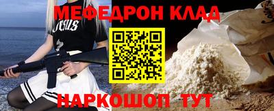 стафф Бугуруслан