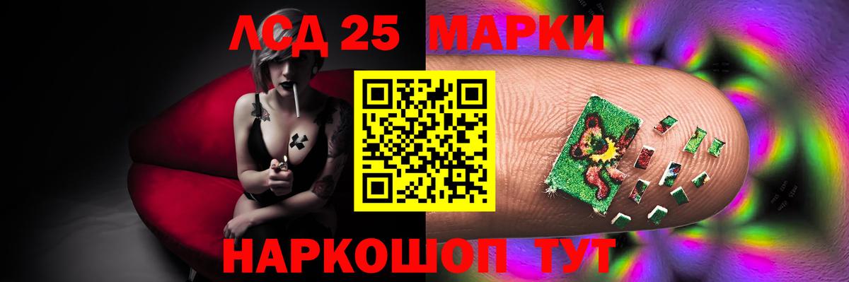LSD-25 экстази кислота Туймазы