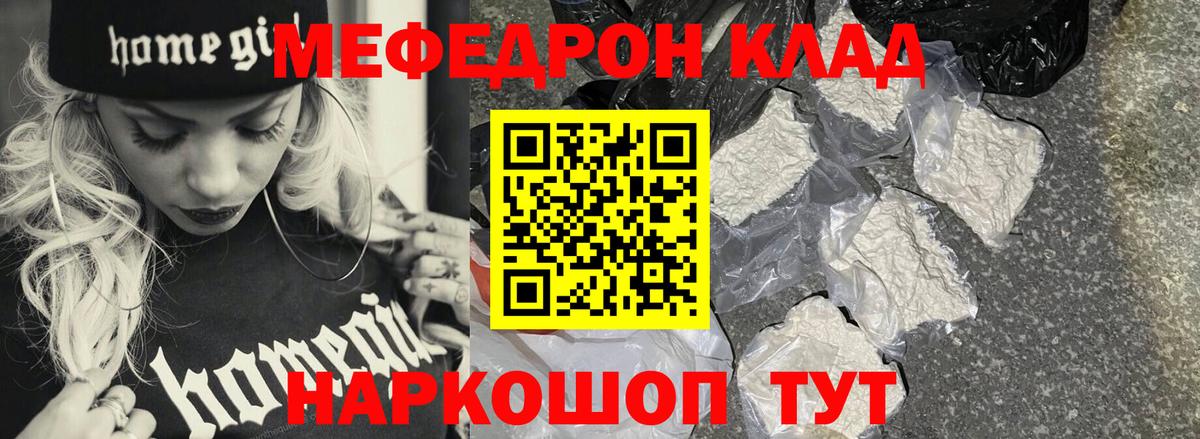 Меф VHQ  Вход с VPN  Туймазы  дарнет шоп  Меф mephedrone  МЯУ-МЯУ 