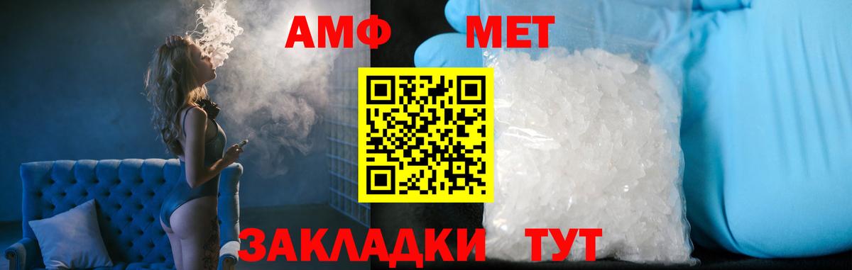 Туймазы  Метамфетамин Декстрометамфетамин 99.9%  Метамфетамин Декстрометамфетамин 99.9%  Вход с VPN 
