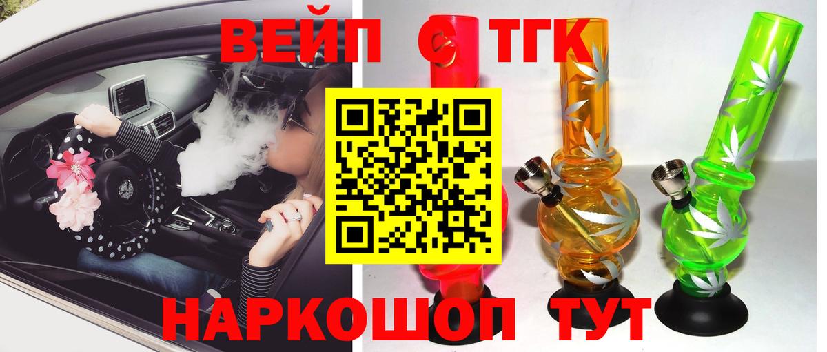 Дистиллят ТГК концентрат Туймазы