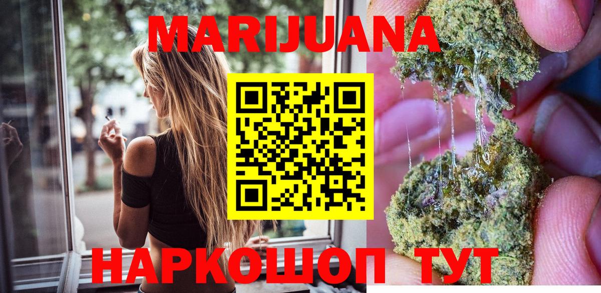 Бошки марихуана OG Kush Туймазы