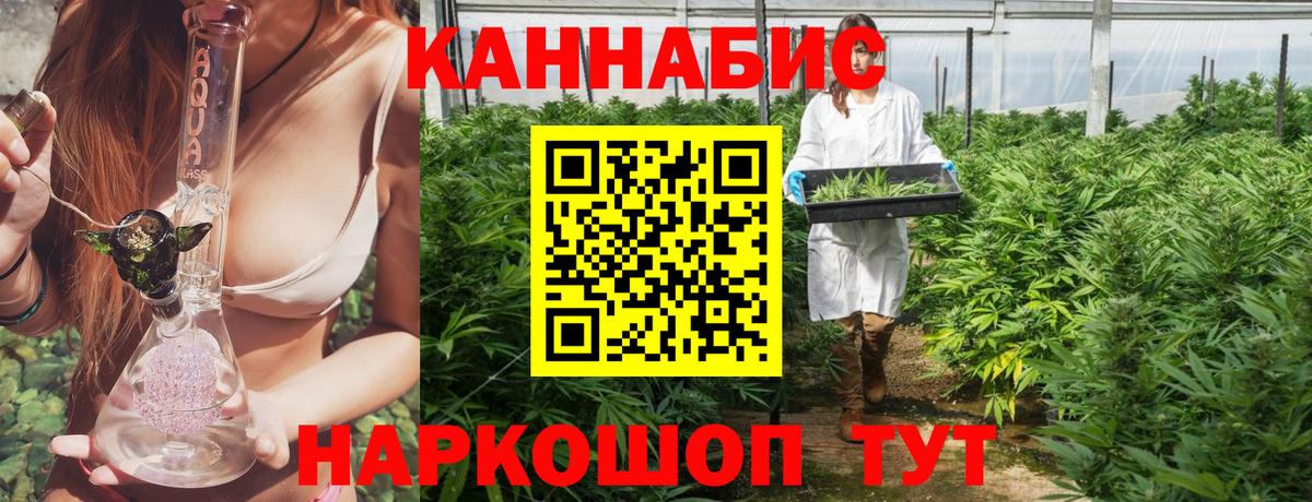 МАРИХУАНА THC 21%  Марихуана SATIVA & INDICA  Туймазы  Бошки Шишки ГИДРОПОН  Вход с VPN 